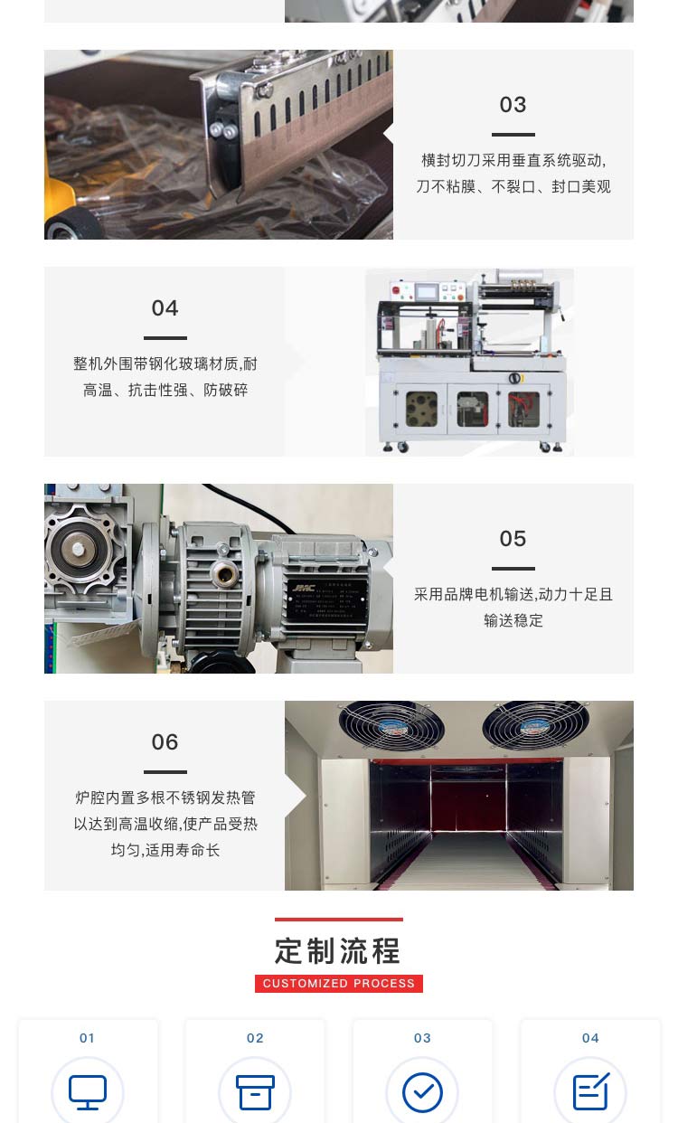 收縮麻豆精品在线播放機價格