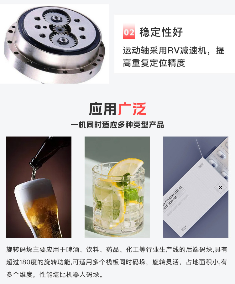 單立柱麻豆视频成人機